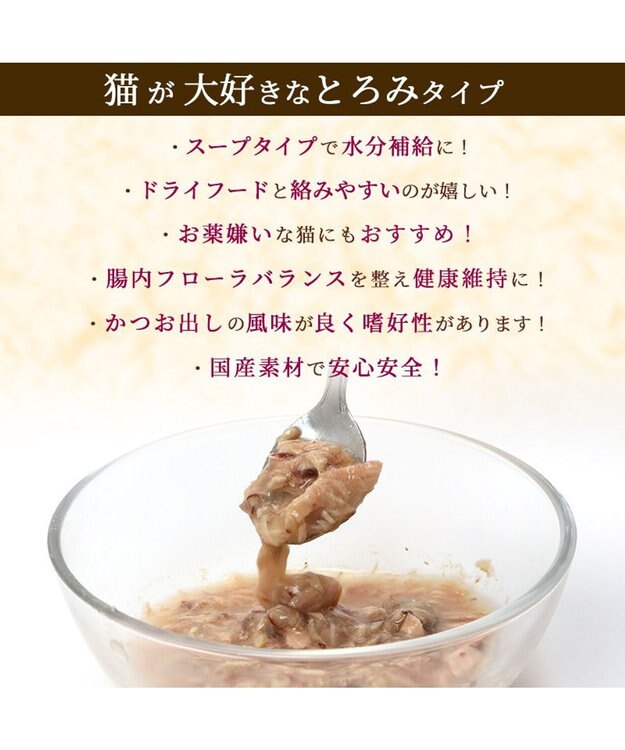 PET PARADISE キャットフード ウェット 缶 まぐろほぐし 75ｇ  《しらす/ 紅鮭/ ほたて》単品 しらす入り