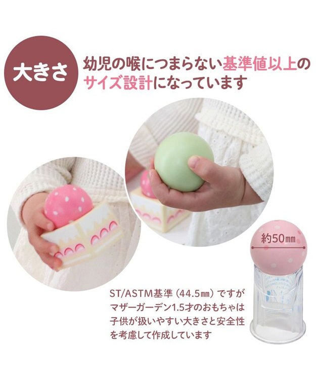 Mother garden 【ギフト巾着セット商品】  1.5歳からの木のおもちゃ いちごのころころスウィーツ ギフト巾着付きころころスウィーツ