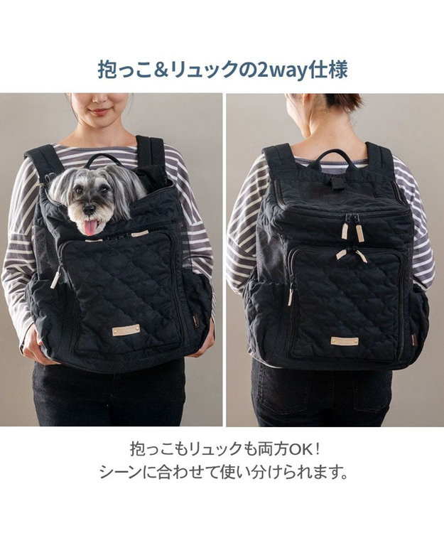 PET PARADISE ペットパラダイス ナチュラル キルティング ハグ&リュック L 小型犬 ブラック
