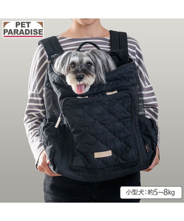 PET PARADISE ペットパラダイス ナチュラル キルティング ハグ＆リュック Ｌ 小型犬 ブラック