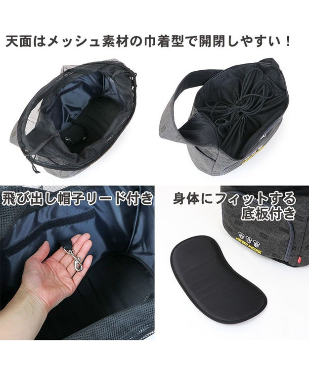 PET PARADISE 犬 ディズニー ミッキーマウス   アイコンスリング  S 【超小型犬】 グレー