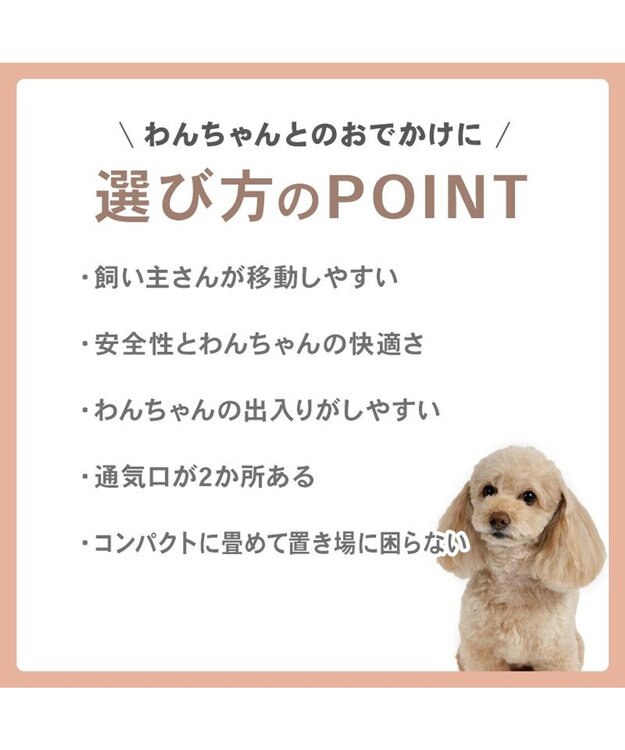 PET PARADISE ペットパラダイス キャスター付き ナチュラル 折り畳みキャリー ベージュ