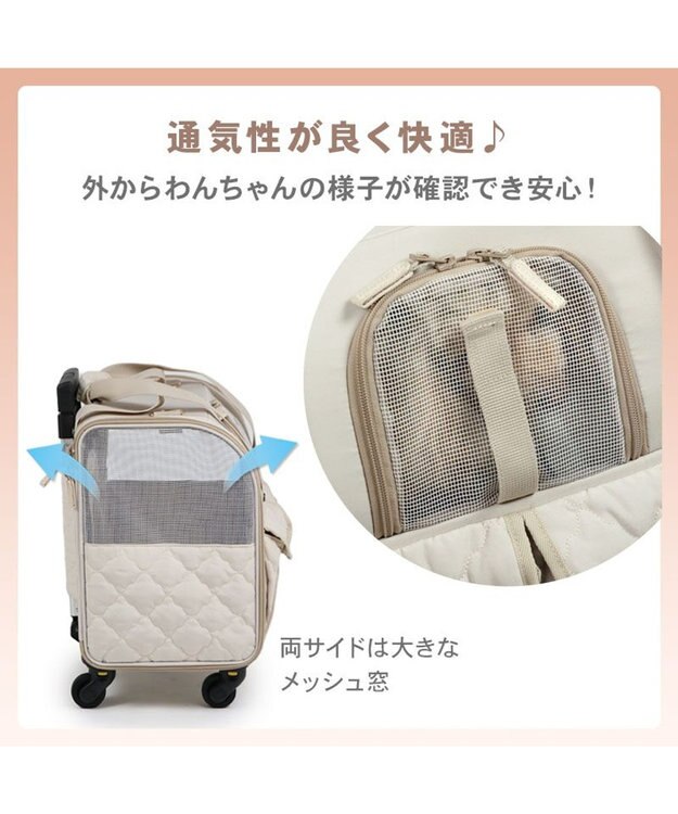 PET PARADISE ペットパラダイス キャスター付き ナチュラル 折り畳みキャリー ベージュ