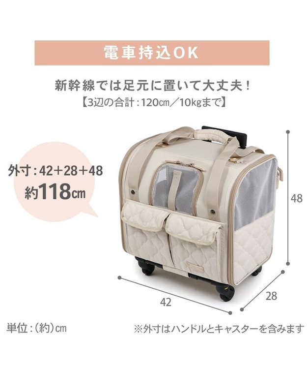 ペットパラダイス キャスター付き ナチュラル 折り畳みキャリー