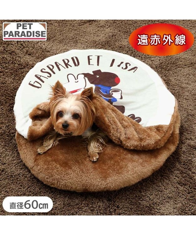 PET PARADISE リサとガスパール 遠赤外線 マット 《くつろぎ》 Ｓ ホワイト×ブラウン