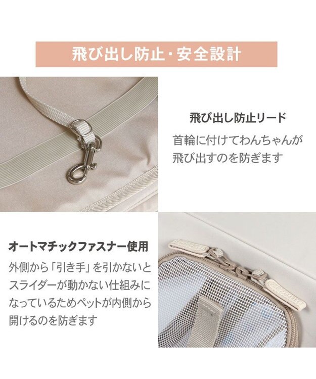 PET PARADISE ペットパラダイス キャスター付き ナチュラル 折り畳みキャリー ベージュ