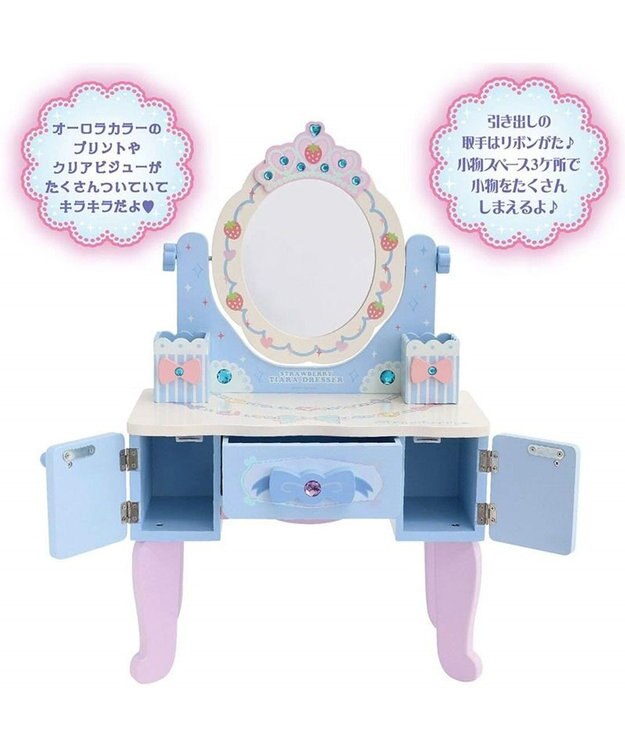 Mother garden 野いちご 　ブルーティアラドレッサー 水色