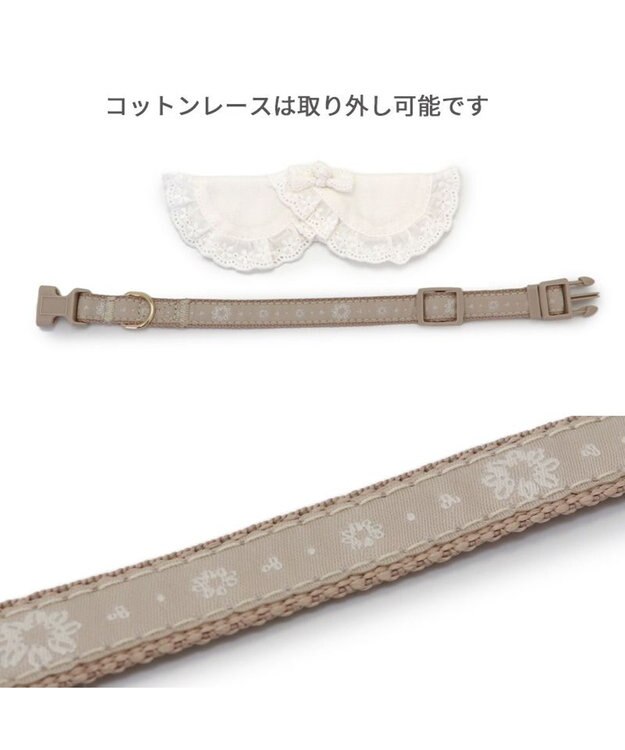 PET PARADISE ペットパラダイス コットンレース首輪  SS ベージュ