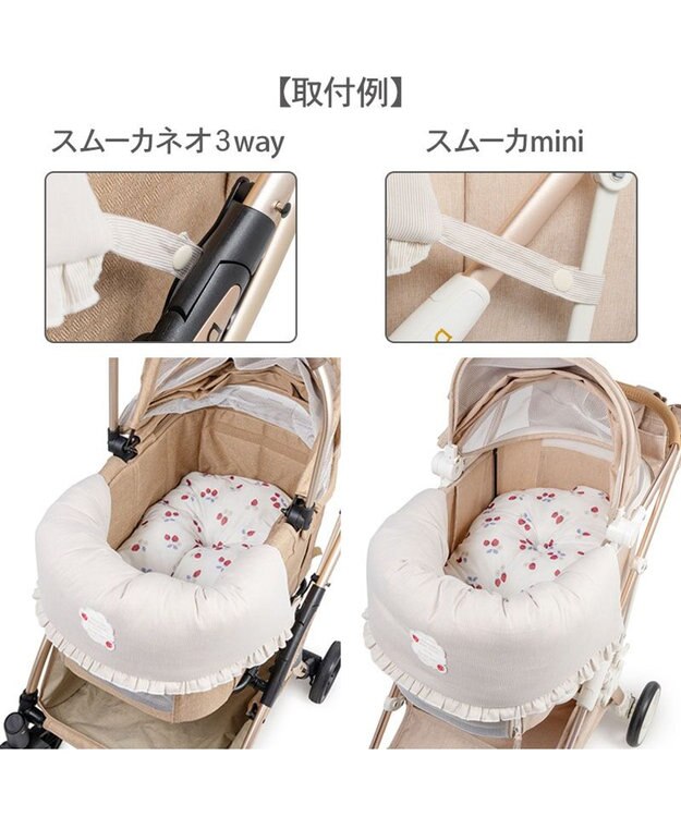 PET PARADISE ペットパラダイス クール カート用 クッション 《苺花柄》 ホワイト×レッド