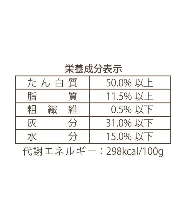 PET PARADISE 鹿 肩甲骨 デンタルおやつ Mサイズ×2本 純国産 鹿 肩甲骨