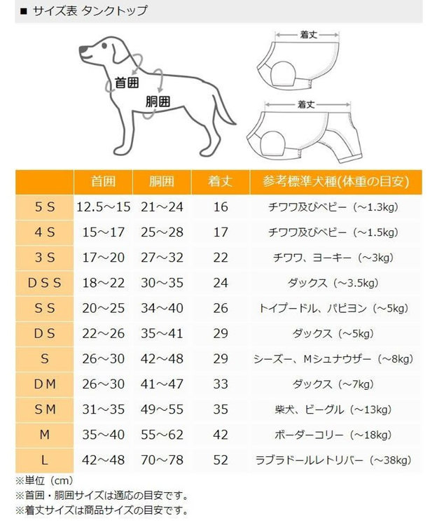 ペットパラダイス タンクトップ チェリー柄 【小型犬】 / PET