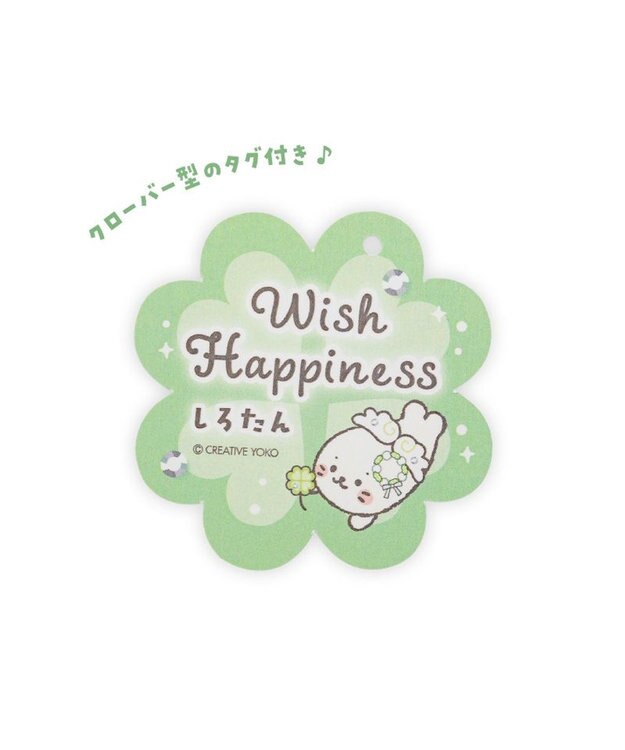 Mother garden しろたん ウィッシュハピネス マスコット -