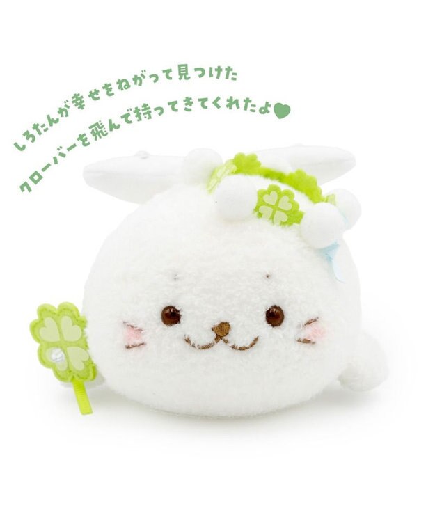 Mother garden しろたん ウィッシュハピネス マスコット -