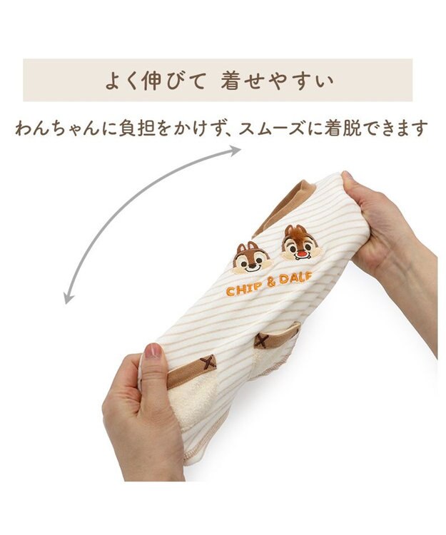 PET PARADISE ディズニー チップとデール サーモキープ お顔Tシャツ 小型犬 ホワイト×ブラウン