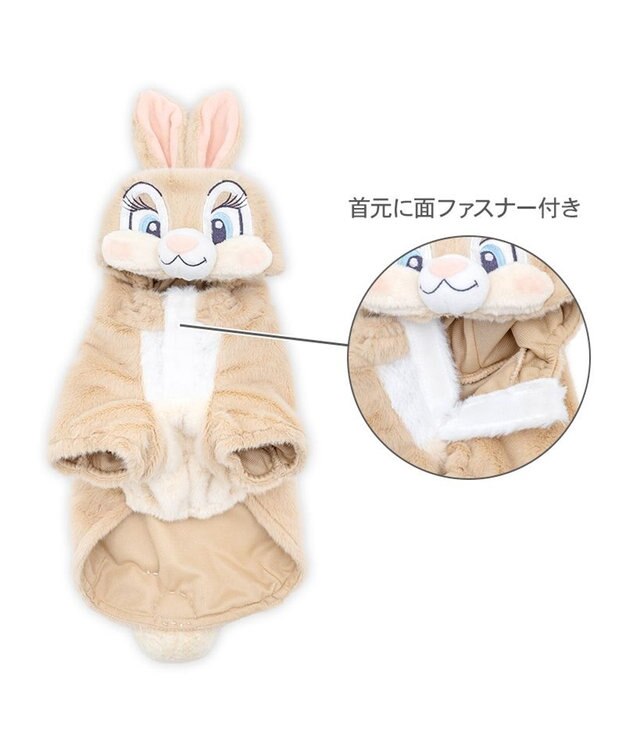 PET PARADISE ディズニー バンビ ミスバニー なりきり パーカー 小型犬 ベージュ