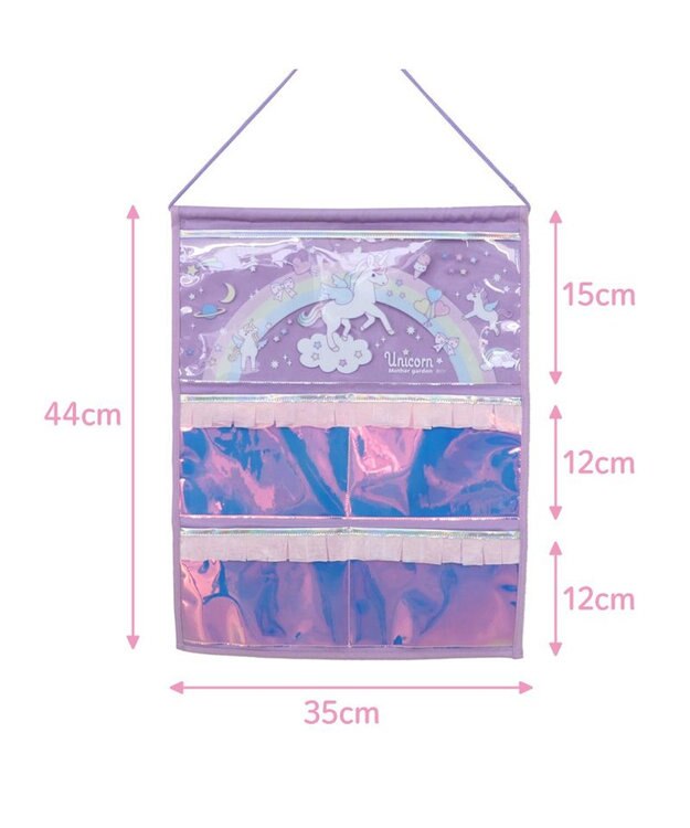 Mother garden マザーガーデン ユニコーン オーロラ ウォールポケット 4ポケット 壁掛けポケット 紫
