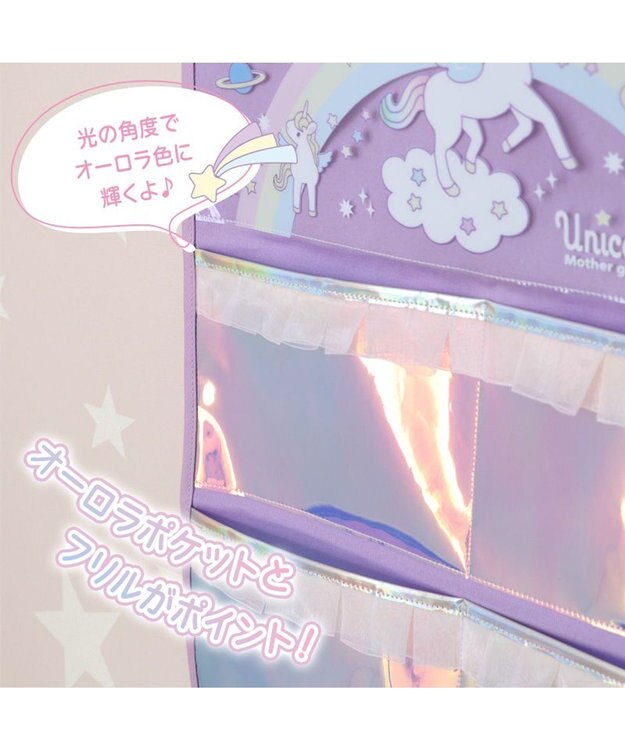ユニコーン　unicornグッズ　焚き火ジャケット　新品 UNICORNマチュリグッズ通販開始！ | UNICORN | ソニー