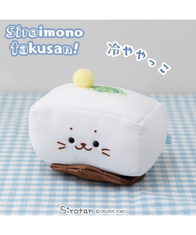 しろたん しろいものシリーズ おばけ たまご 冷ややっこ まとめ売り しろたん 白いものシリーズ 《冷ややっこ》 店舗限定 / Mother