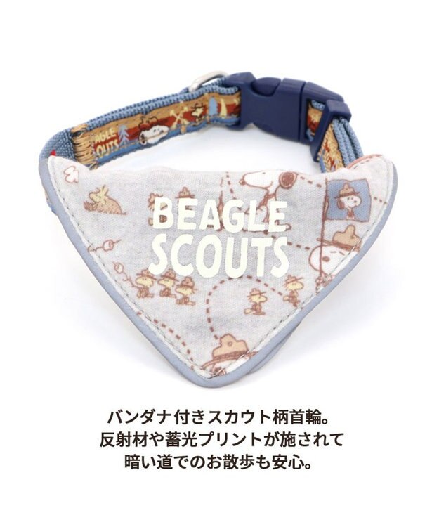 PET PARADISE スヌーピー 首輪 ビーグルスカウト柄 反射付き【3S】 小型犬 グレー
