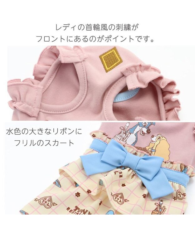 PET PARADISE 犬の服 犬 ディズニー わんわん物語 ワンピース 【小型犬】 パスタ柄 ピンク（淡）