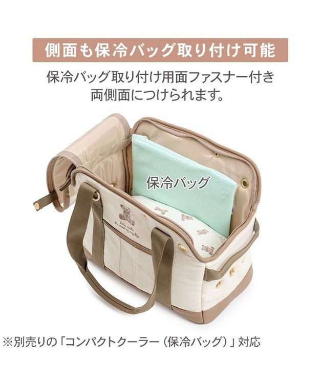 PET PARADISE ペットパラダイス くまちゃん帆布 キャリーバッグ ロング ブラウン