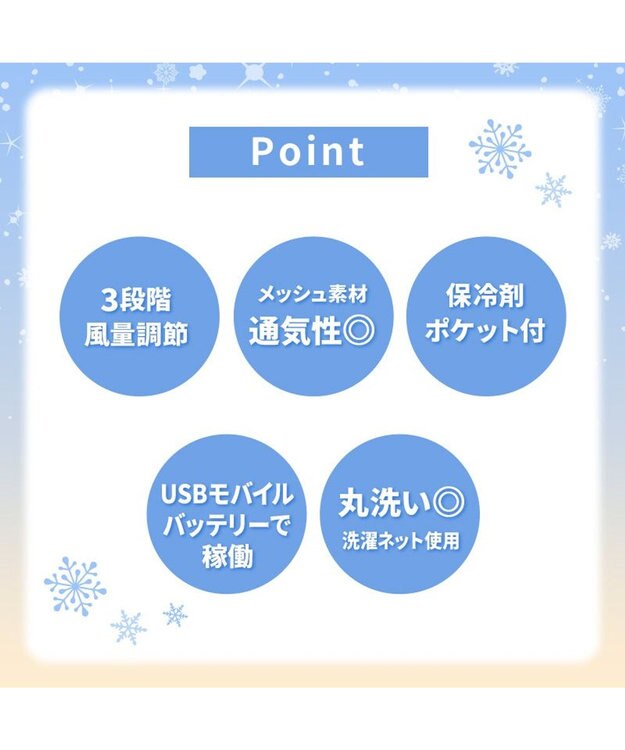 PET PARADISE ペットパラダイス ファン付きカートクーラーマット 《ベージュ》 ベージュ