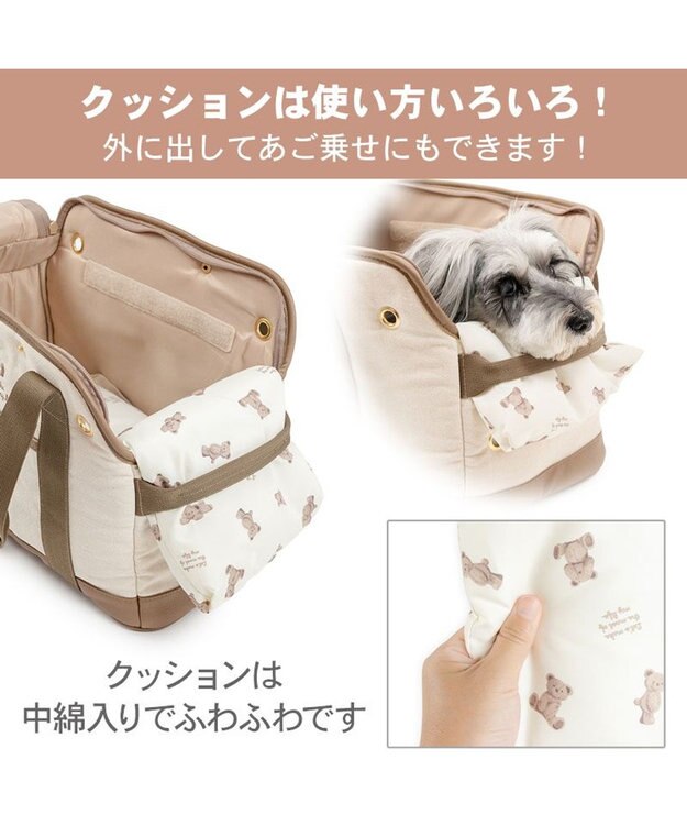 PET PARADISE ペットパラダイス くまちゃん帆布 キャリーバッグ ロング ブラウン