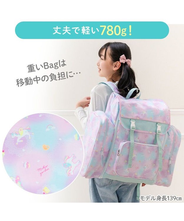 Mother garden マザーガーデン ユニコーン トラベル リュック 《コットンキャンディ柄》 コットンキャンディ柄