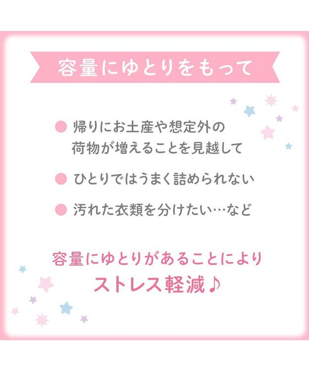 Mother garden マザーガーデン ユニコーン トラベル リュック 《コットンキャンディ柄》 コットンキャンディ柄