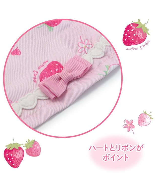 Mother garden マザーガーデン 野いちご ランチマット 《スケッチ柄》  50×40cm スケッチ柄