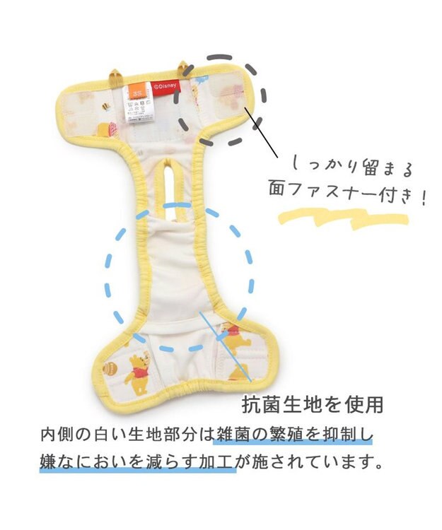 PET PARADISE ディズニー くまのプーさん マナーウエア 《のんびり》小型犬 黄