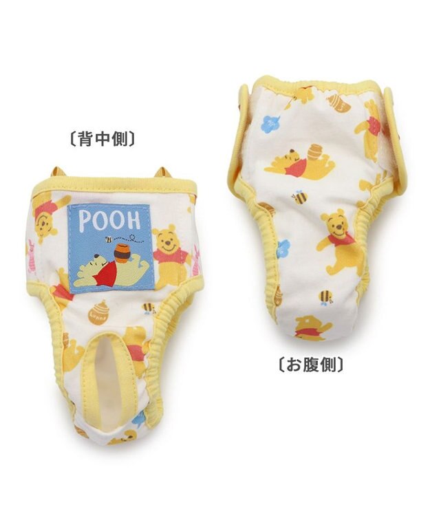 PET PARADISE ディズニー くまのプーさん マナーウエア 《のんびり》小型犬 黄