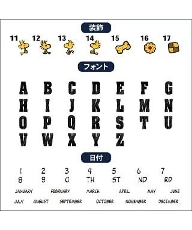 PET PARADISE 【受注生産】スヌーピー えさ皿 食器  名前と誕生日が入ります！  オーダーメイドフードボウル【小】 0