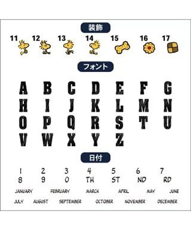 PET PARADISE 【受注生産】スヌーピー えさ皿 食器  名前と誕生日が入ります!  オーダーメイドフードボウル【小】 0