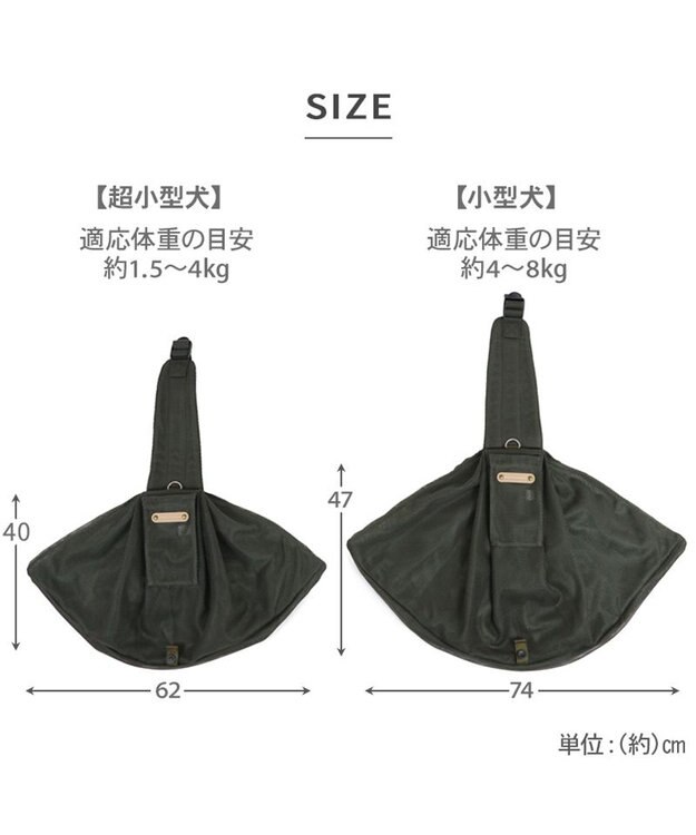 PET PARADISE ペットパラダイス ハグスリング メッシュ 《カーキ》 S  超小型犬 約1.5～4kg カーキ