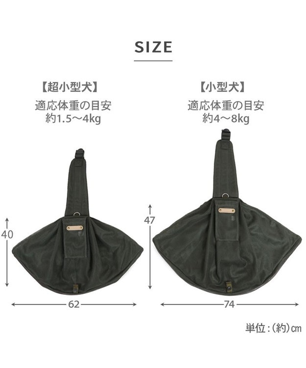 PET PARADISE ペットパラダイス ハグスリング メッシュ 《カーキ》 S  超小型犬 約1.5~4kg カーキ