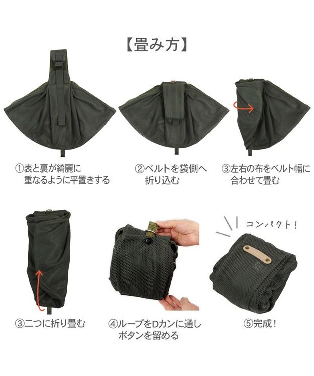 PET PARADISE ペットパラダイス ハグスリング メッシュ 《カーキ》 S  超小型犬 約1.5～4kg カーキ