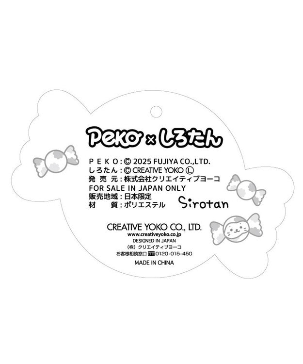 Mother garden しろたん ミルキーポーチ 0