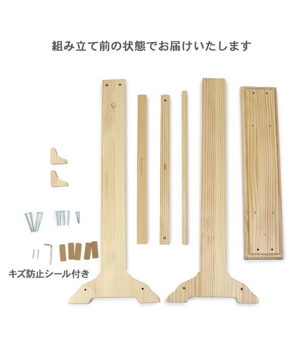 ペットパラダイス 犬用 木製 ハンガーラック 小型犬 / PET