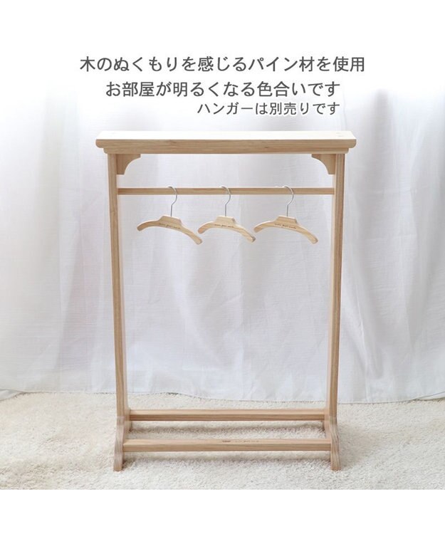 PET PARADISE ペットパラダイス 犬用 木製 ハンガーラック 小型犬 茶