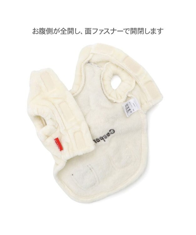 PET PARADISE リサとガスパール マフラー ベスト 小型犬 オフホワイト