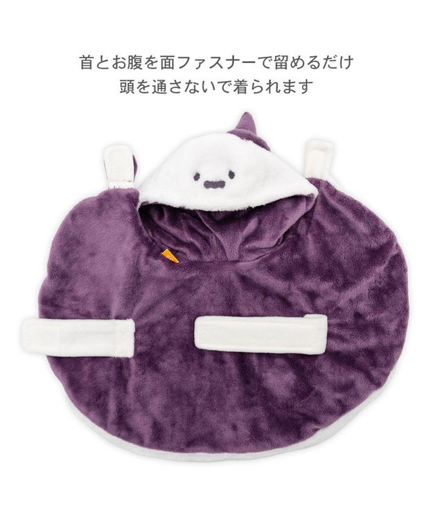 PET PARADISE ペットパラダイス お化け ケープ 小型犬 ホワイト