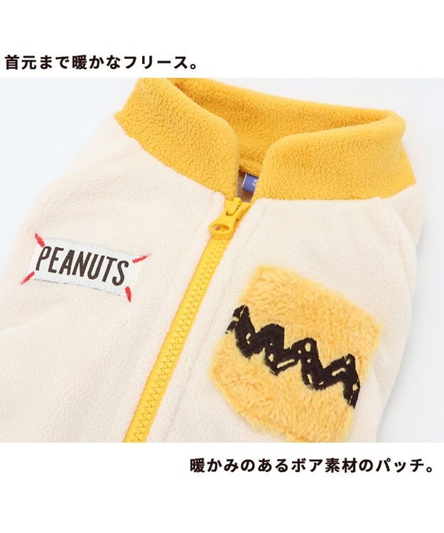 PET PARADISE 犬 服 秋冬 スヌーピー 背中開き フリース ロンパース 【小型犬】 白~オフホワイト