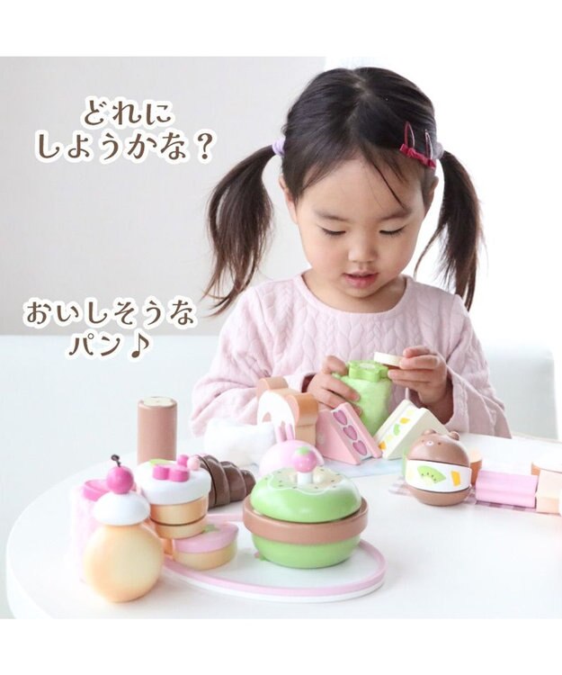 マザーガーデン♡ベーカリーセット マザーガーデン 木製 スウィートベーカリーセット / Mother