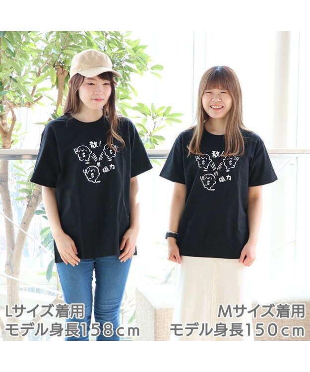 mertra　ホワイトキャラクターTシャツ　ステッカー付き ネット店限定】しろたん Tシャツ 半袖 《散！磁力柄》 黒色 S/M