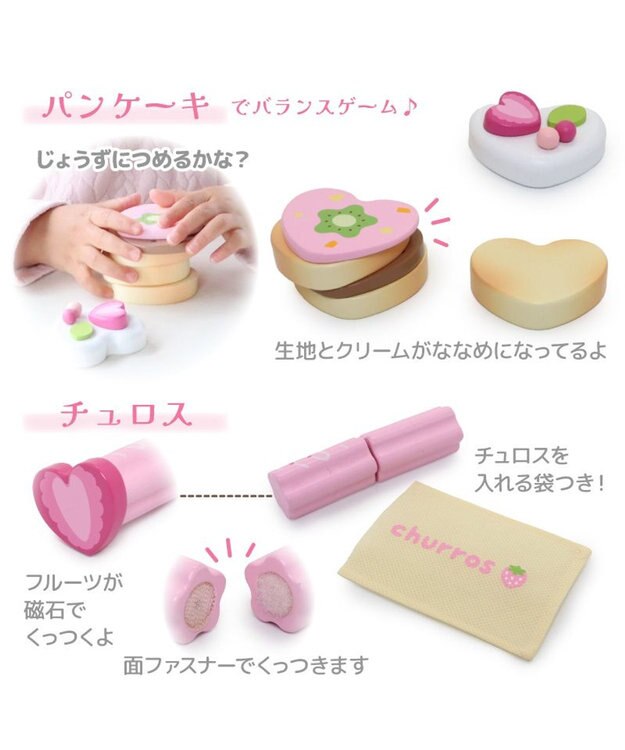 Mother garden マザーガーデン 木製 スウィートベーカリーセット -