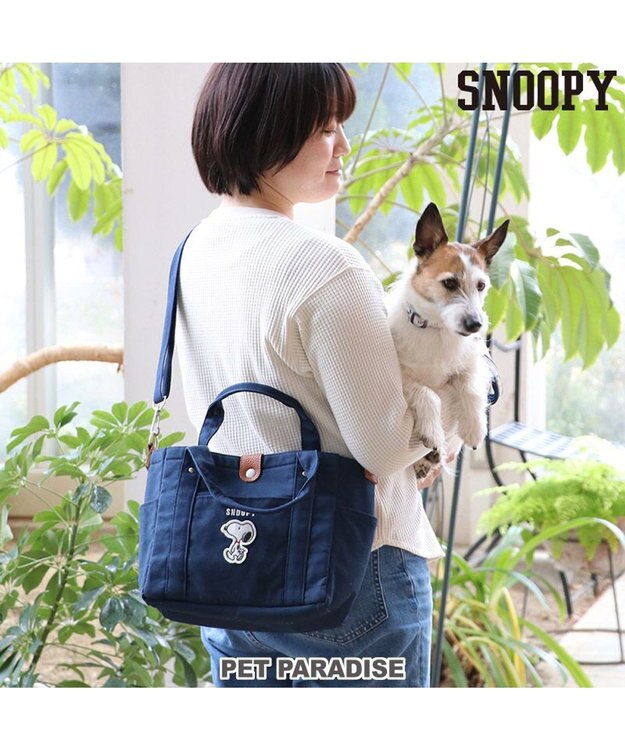 PET PARADISE  スヌーピー お散歩バッグ  (28×24cm) 《ネイビー/オフホワイト》 ネイビー