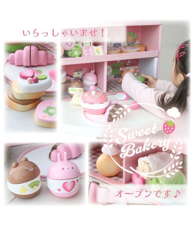 Mother garden マザーガーデン 木製 スウィートベーカリーセット -