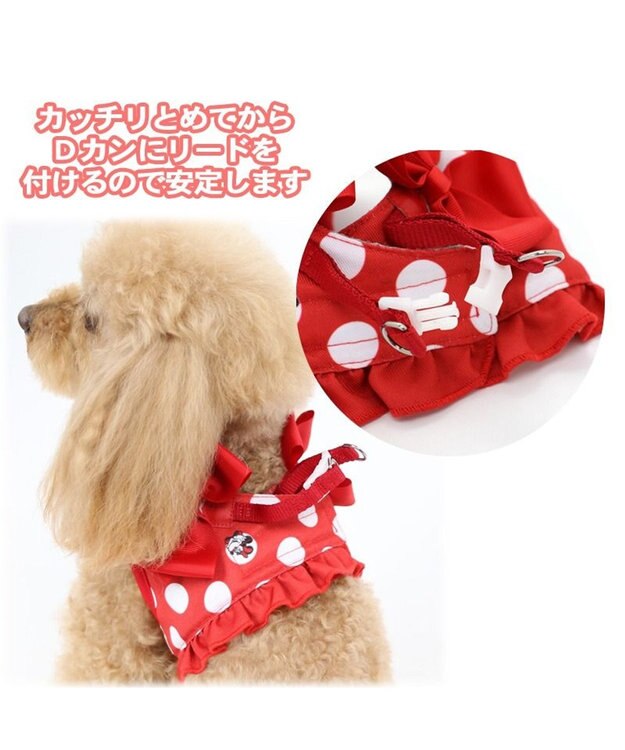 PET PARADISE ディズニー ミニーマウス  水玉柄 ベストハーネス  【３Ｓ】小型犬 赤