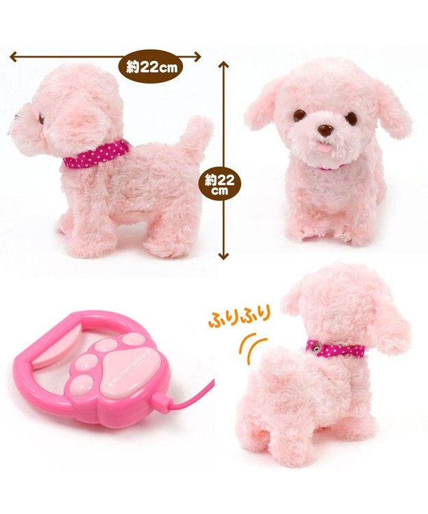 Mother garden マザーガーデン とことこおさんぽシリーズ 《桃プードル》単品 桃プードル